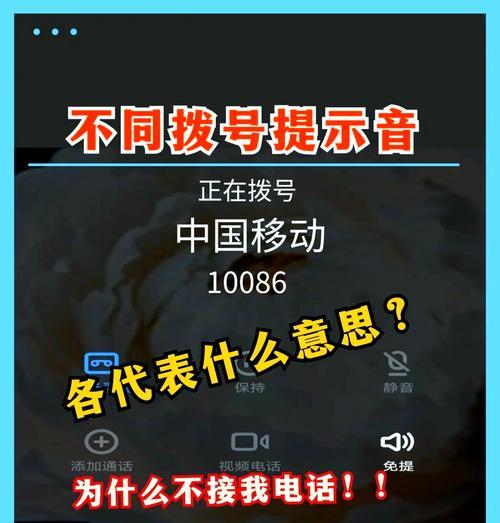 电话一打就暂时无法接通怎么办？如何解决？