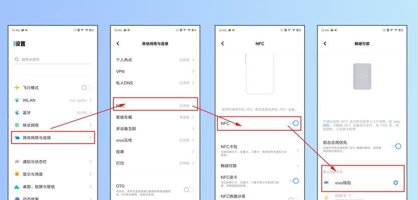 苹果手机nfc如何复制门禁卡？教程步骤是什么？