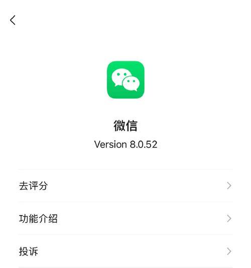 微信如何找回历史添加的好友？遇到问题怎么办？