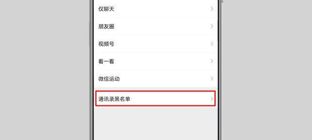 消息已发出但被对方拒收了怎么办？如何避免这种情况？