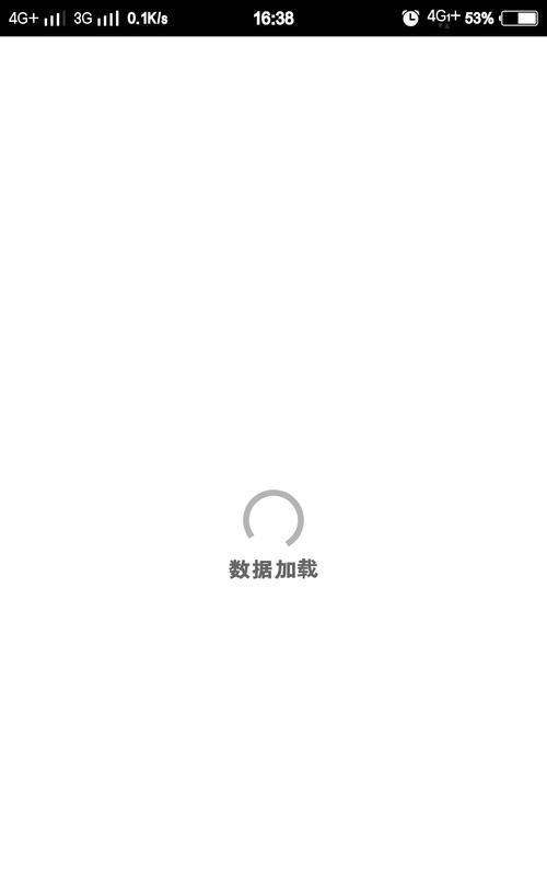手机经常断流是什么原因？如何快速解决？