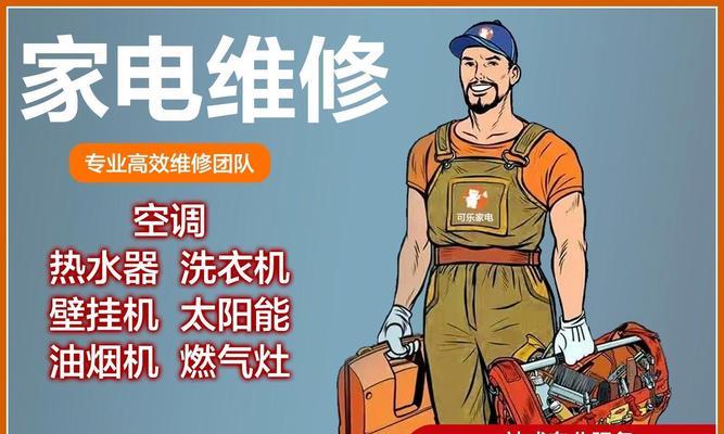 美的空调上门安装联系电话怎么找？安装流程是怎样的？