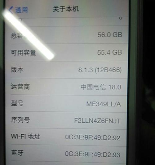 怎么分辨苹果13是不是翻新机？教你几个简单步骤