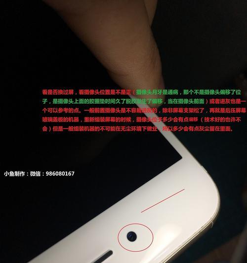 怎么分辨苹果13是不是翻新机？教你几个简单步骤