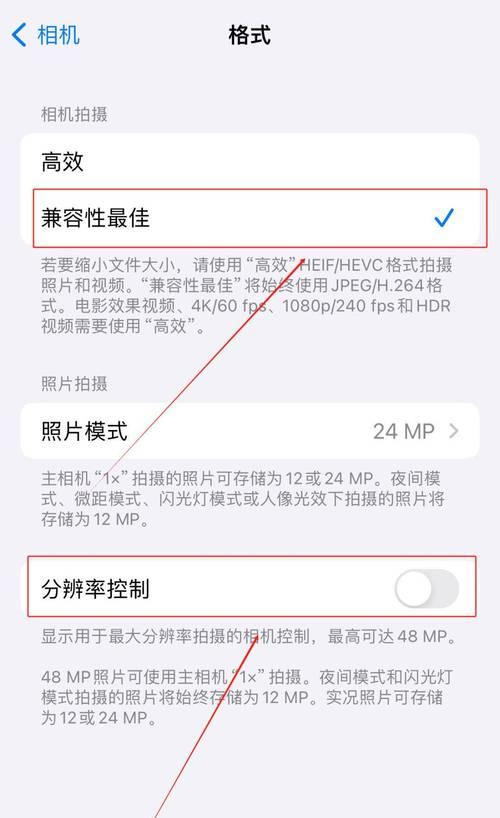 iphone怎么美颜视频通话？视频通话时如何开启美颜功能？