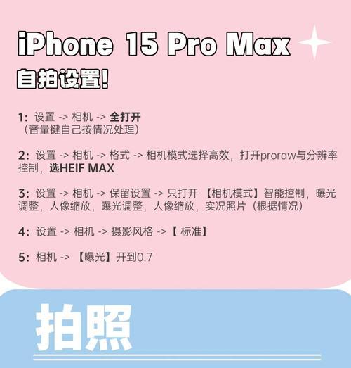 iphone怎么美颜视频通话？视频通话时如何开启美颜功能？
