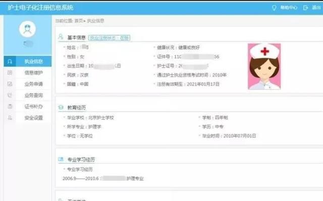 电子邮件注册入口在哪里？如何快速找到并使用它？