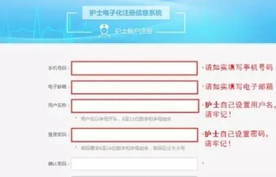 电子邮件注册入口在哪里？如何快速找到并使用它？
