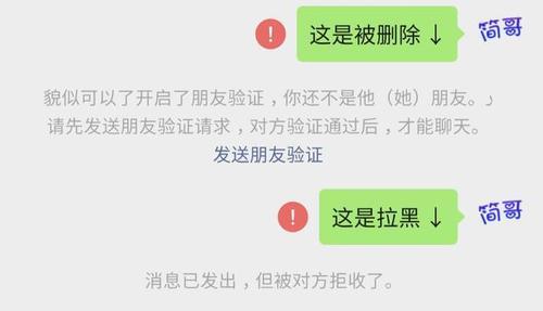 如何强制解除对方拉黑？微信拉黑后还能恢复吗？