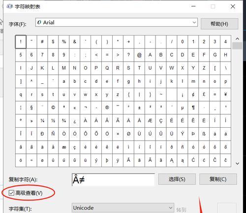 如何使用ヽ这个符号快捷键？它的功能和常见问题是什么？"