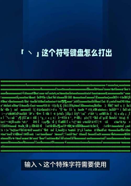 如何使用ヽ这个符号快捷键？它的功能和常见问题是什么？"