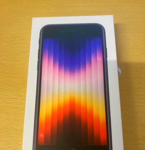 iPhone SE3值得入手吗？购买前需考虑哪些因素？