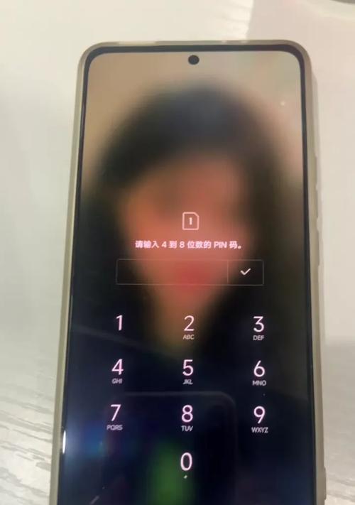 输入pin码解锁失败怎么办？常见问题及解决方法是什么？