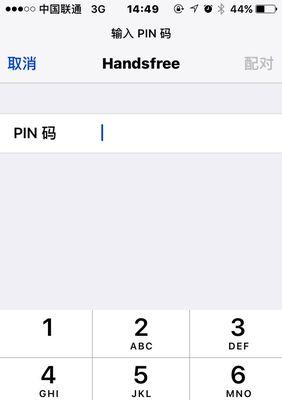 输入pin码解锁失败怎么办？常见问题及解决方法是什么？