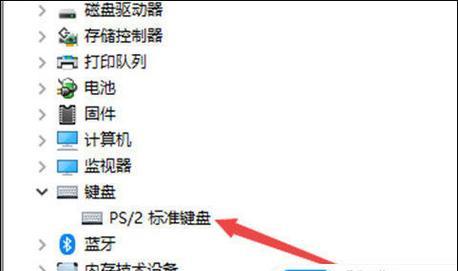 台式电脑键盘锁住了打不了字怎么办？如何快速解锁？