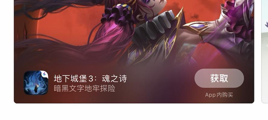 苹果appstore无法登录怎么办？登录失败的解决方法是什么？