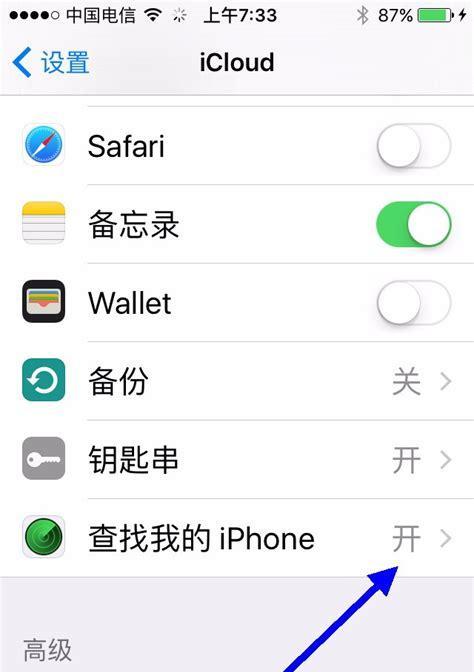 在家里如何找到关机的手机位置？手机丢失后有哪些定位技巧？