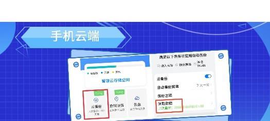 微信好友添加记录丢失怎么恢复？恢复步骤是什么？