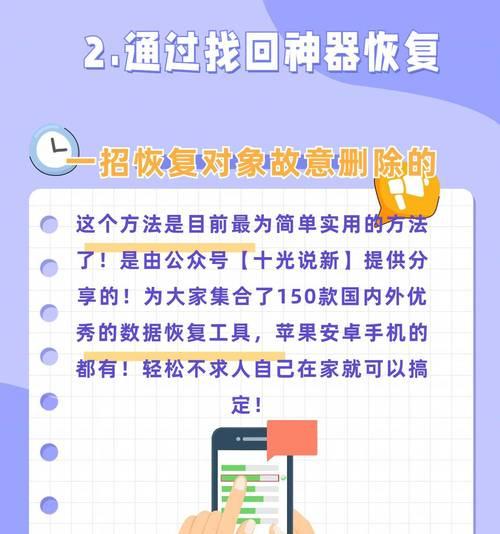 微信好友添加记录丢失怎么恢复？恢复步骤是什么？
