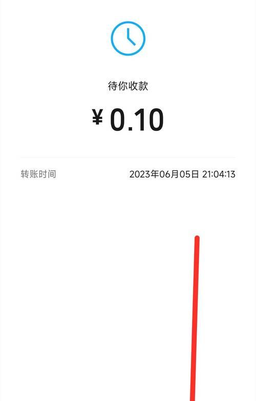 微信转账后能撤销吗？撤销操作的条件和步骤是什么？