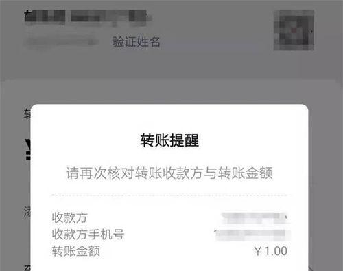 微信转账后能撤销吗？撤销操作的条件和步骤是什么？