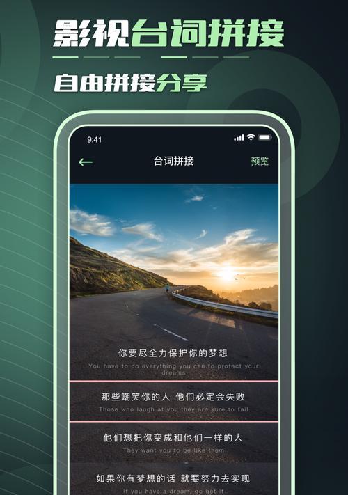 如何横向滚动截屏？手机和电脑操作方法是什么？