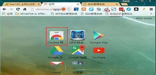 如何横向滚动截屏？手机和电脑操作方法是什么？