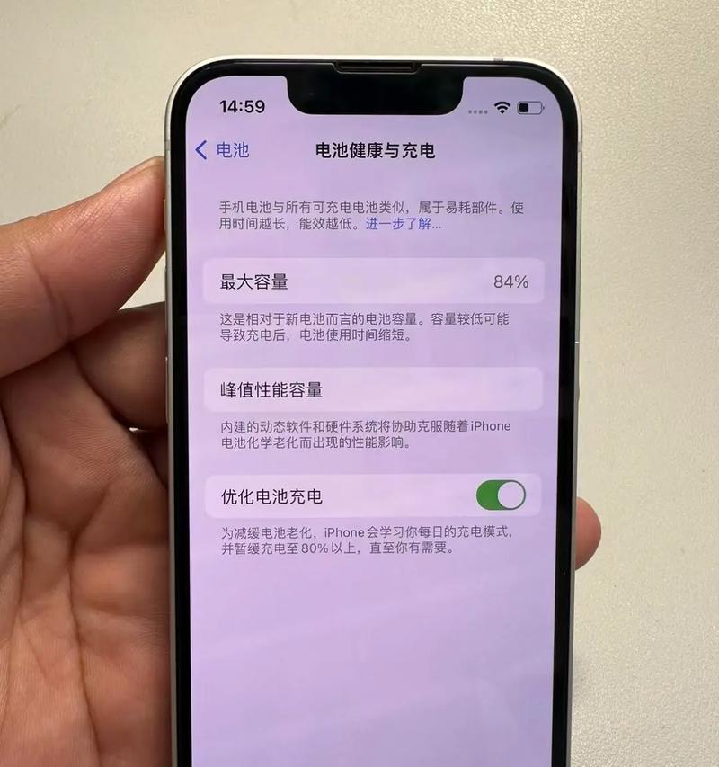 苹果13mini的尺寸相当于苹果几型号？如何比较它们的大小？