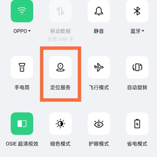 OPPO手机发热严重怎么快速降温？