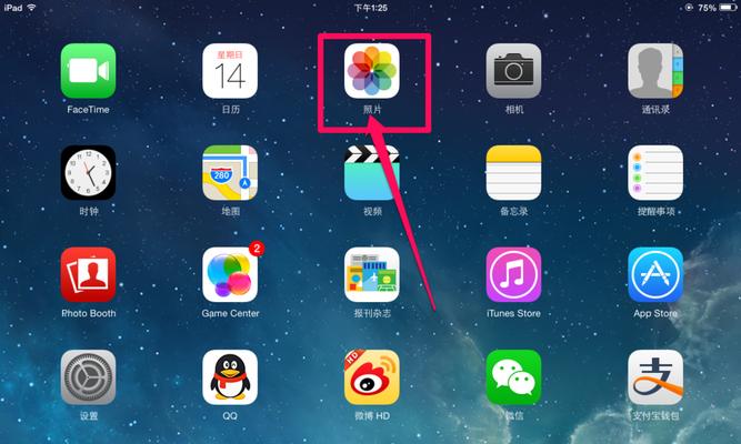 如何设置iPad相册隐私保护？防止他人查看相册的方法是什么？