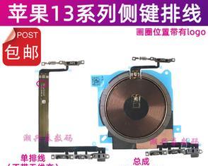苹果手机静音键如何操作？往左还是往右掰？