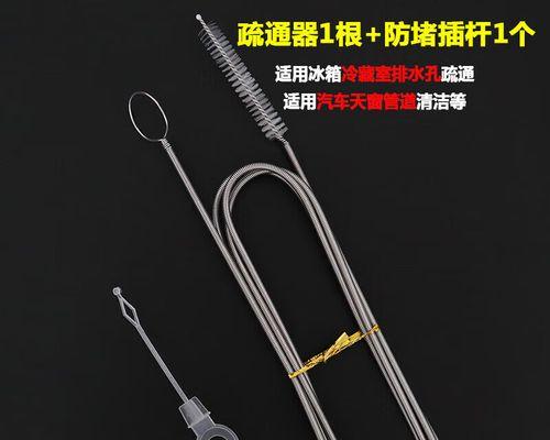 冰箱排水孔堵塞怎么办？疏通方法有哪些？