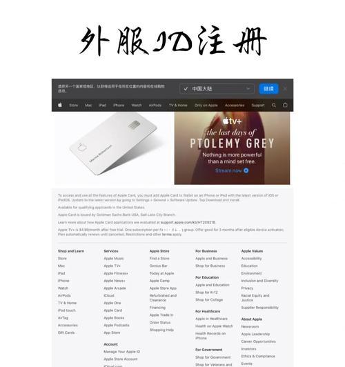 如何强制删除ID账号？遇到无法删除的情况怎么办？