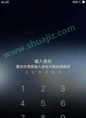 捡到vivo手机如何强制清除账号锁？操作步骤是什么？