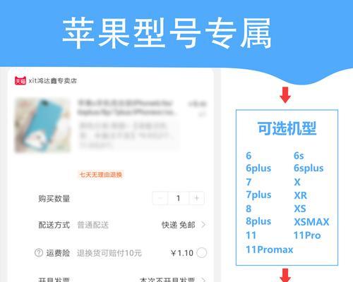苹果xsmax操作技巧有哪些？如何快速掌握？
