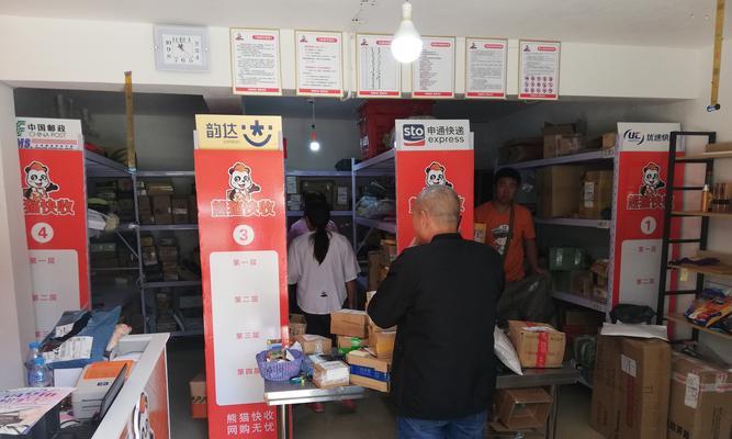 菜鸟驿站开店流程是怎样的？开店需要哪些步骤和条件？