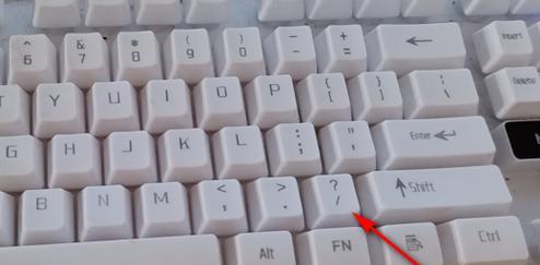 在键盘上怎么打出特殊符号？常见符号输入方法大全？