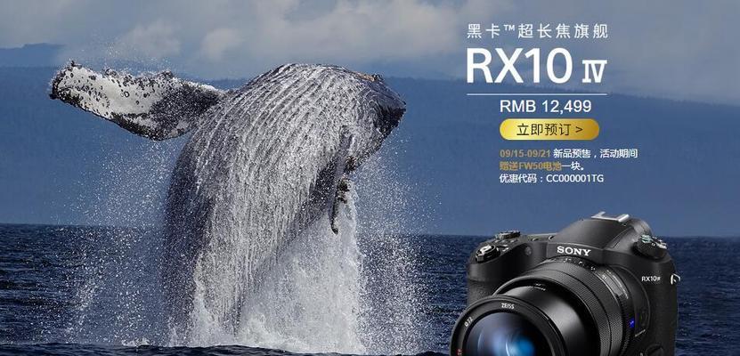 索尼相机安全快门设置是什么？如何正确设置？