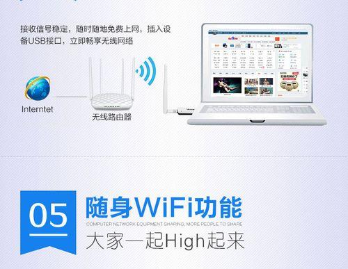 无线网卡使用操作步骤是什么？如何正确设置无线网卡？