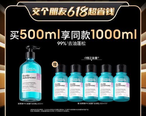 618购物节提前加购有哪些好处？如何操作？