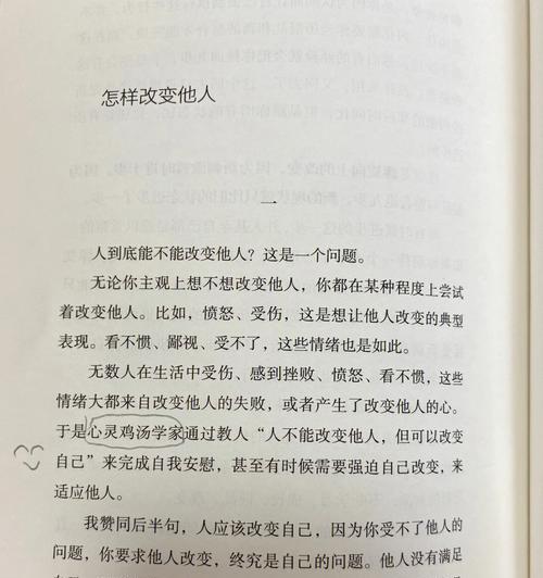 原来这一看爱更适合你？如何判断是否适合你？