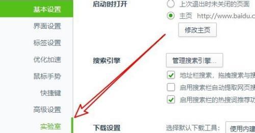 如何快速保存文件？掌握两种方法轻松搞定！