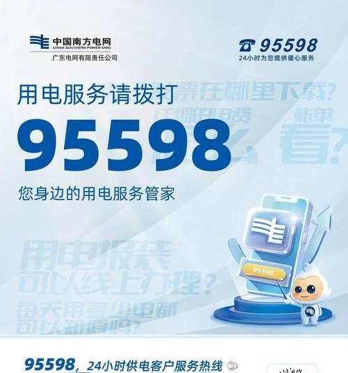 24小时一对一服务热线如何使用？遇到问题怎么快速解决？