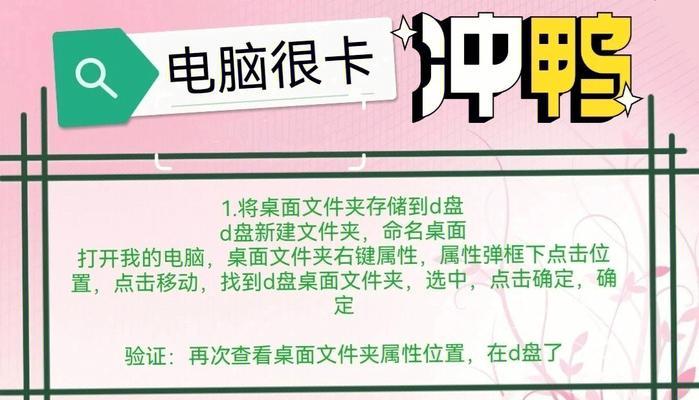 手机卡顿怎么办？两招轻松解决卡顿问题！