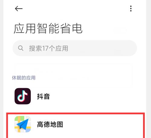手机卡顿怎么办？两招轻松解决卡顿问题！