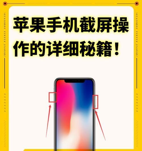 iPhone11如何使用快捷键进行截图？软方法有哪些？