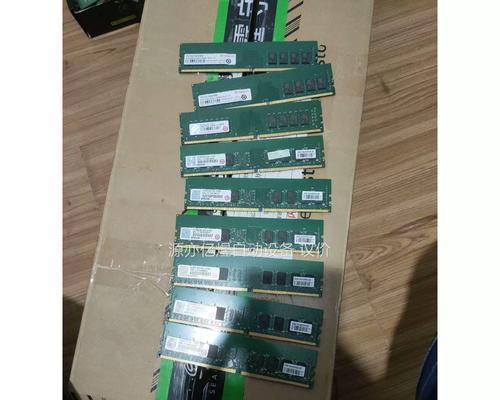 内存条DDR1到4分别是什么？升级内存时常见问题有哪些？