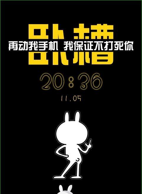 在线刷机就是这么拽？如何安全快速完成手机系统更新？