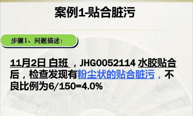 -关键词：【从根源找到原因进行解决】
-新标题：如何从根源找到问题原因并解决？常见问题的解决方法是什么？