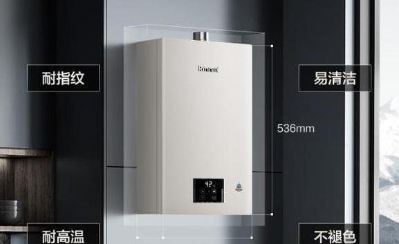 林内热水器质量怎么样？常见问题有哪些解决方法？